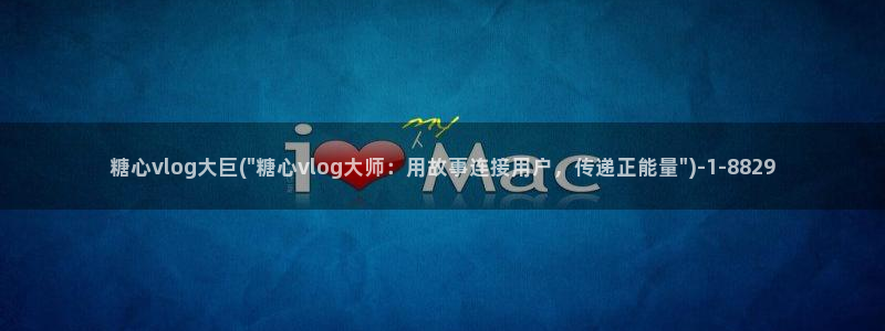 糖心vlog离婚律师