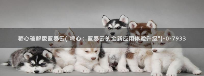 糖心vlog网页免费