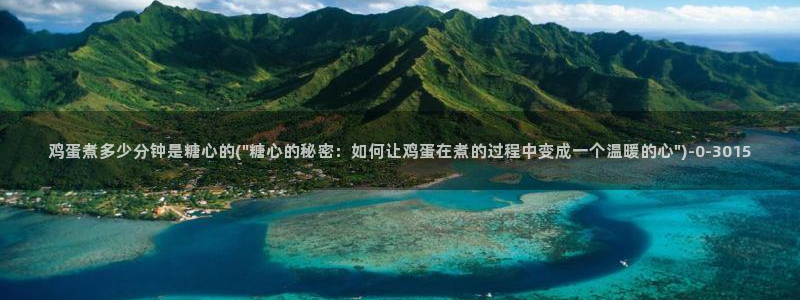 糖心vlog入口网页版