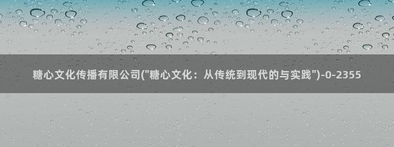 糖心vlog破解版v3.3.0