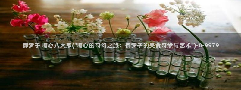 糖心vlog免费观