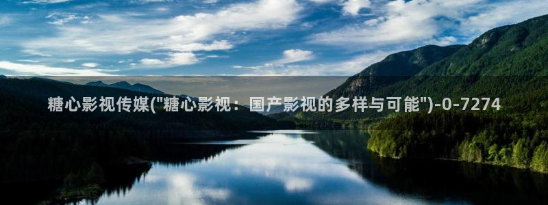 糖心vlog app破解版