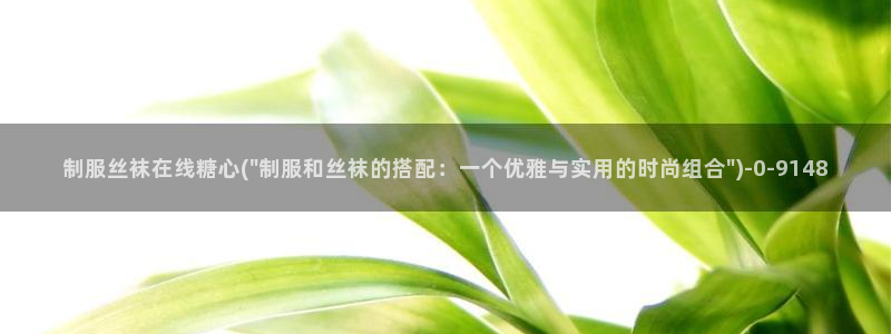 糖心vlog安装