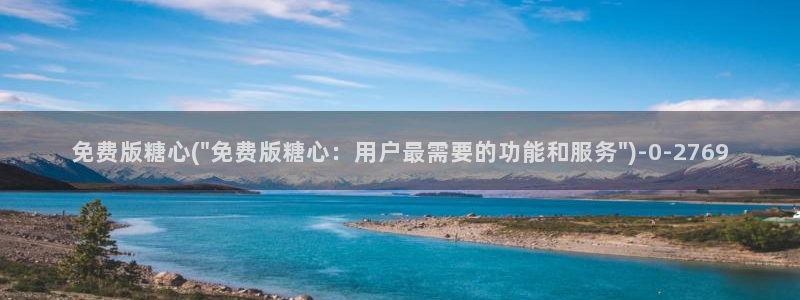 糖心vlog视频在线观看