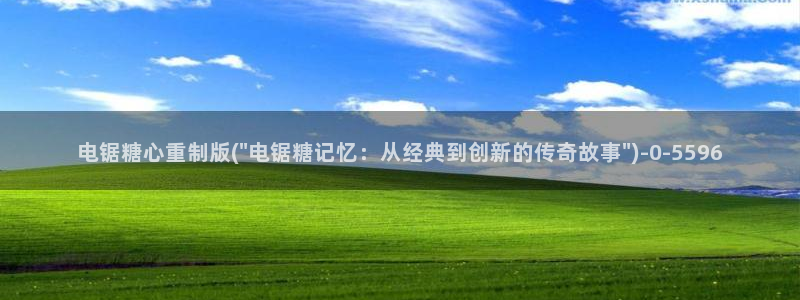 糖心vlog在线看