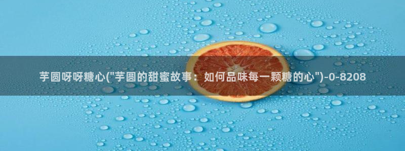 糖心vlog,